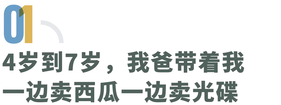 学历最低的脱口秀黑马:别瞧不起我们中专生