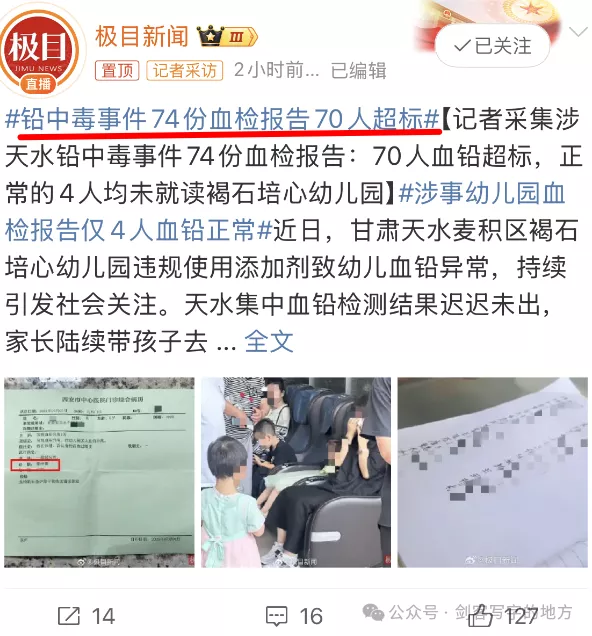 拙劣的谎言被撕开了，撒谎的人怎么办？