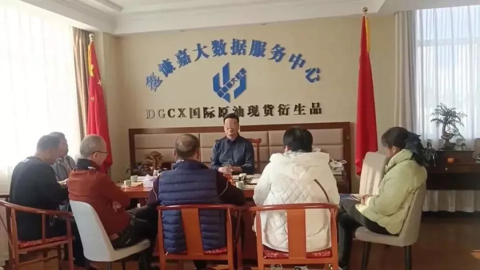 “迪拜黄金交易所”暴雷前48小时:18亿稳定币被转移