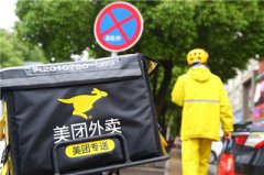 中国外送平台流血竞争 美团推出“零元购”