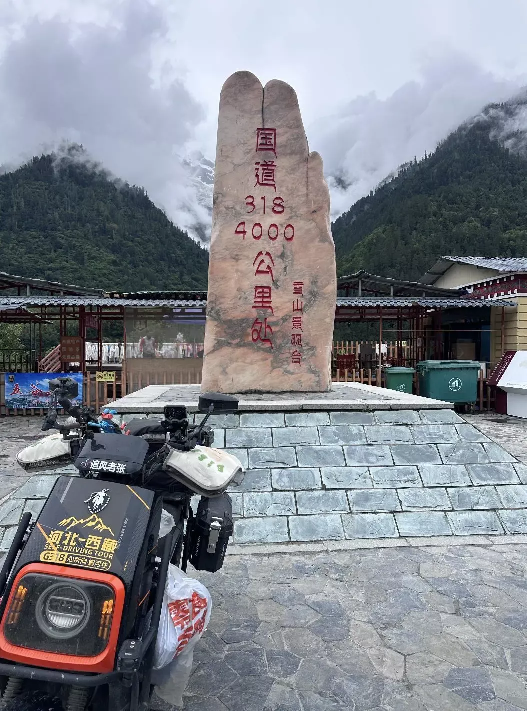90后外卖小哥从衡水骑电动车去拉萨，边旅行边送外卖赚路费：读不了万卷书，就行万里路