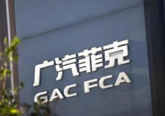 第一家破产的合资车企，终于来了