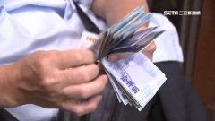 全民“普发现金一万元” 发放时间等信息一次看