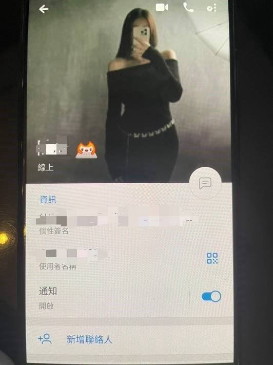 露香肩清凉辣妹诱骗李男汇款。(读者提供) 露香肩清凉辣妹诱骗李男汇款。(读者提供)