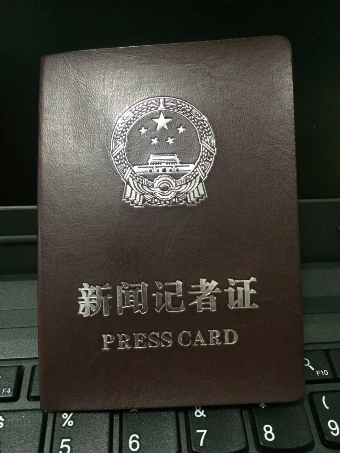 天水幼儿园铅中毒的三大疑点，就差一张记者证…