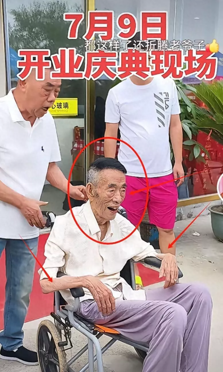 德云社吊唁杨少华,追悼会曝光,百元大钞摆满桌