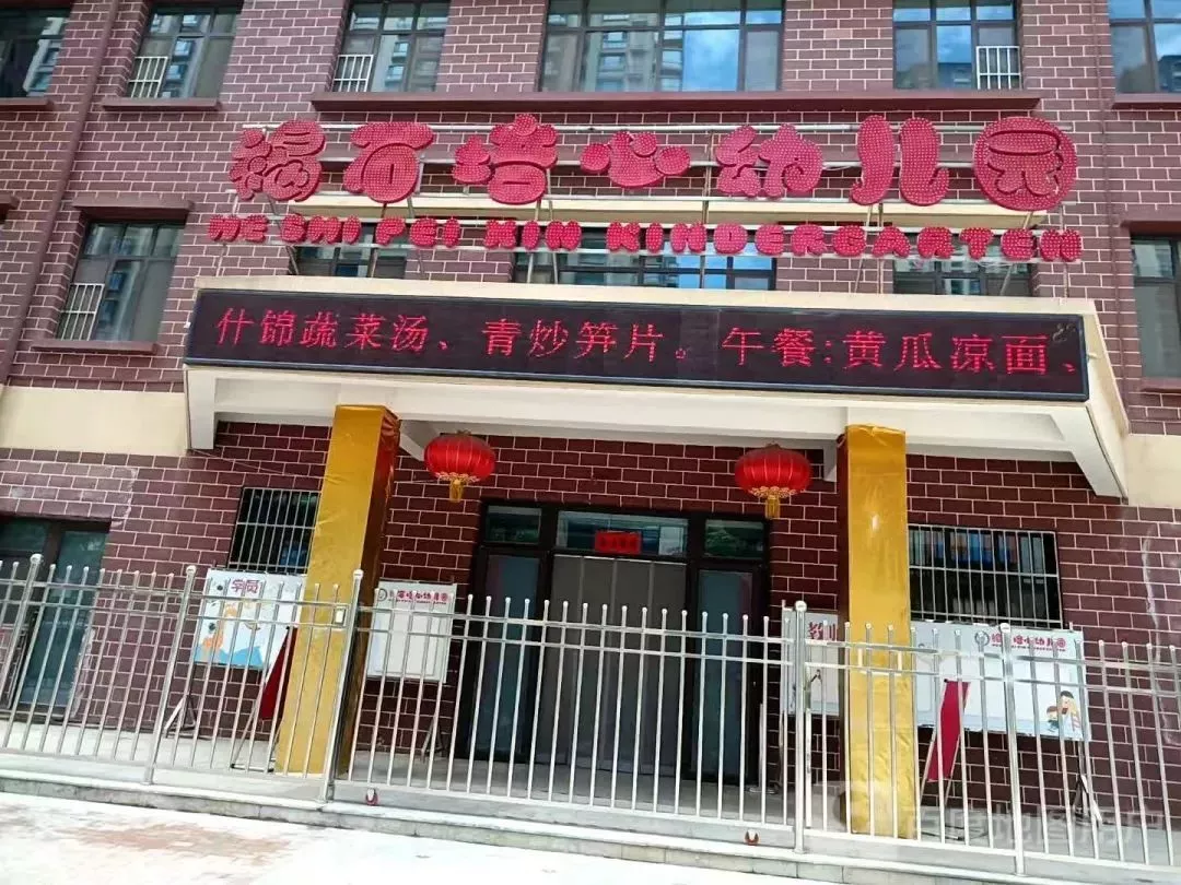 幼儿园铅中毒案,我能回答所有疑点