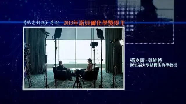 诺奖得主谈AI日常:每天对话30次,我已和AI“锁死”