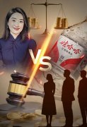 宗馥莉110万击穿娃哈哈18亿信托之谜？