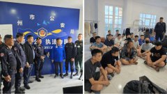 突袭“山寨中国公安局” 28中国人落网