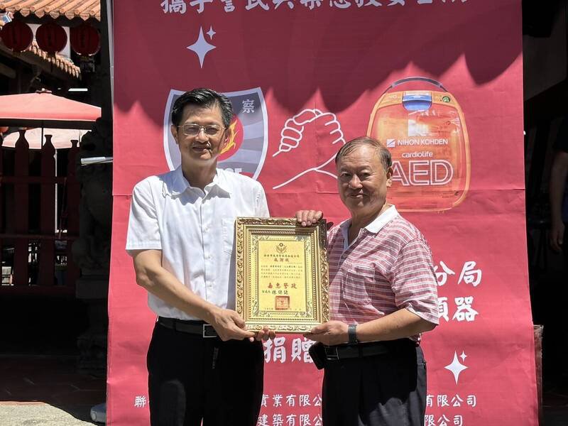 新庄广福宫主委黄金泉(右)发起新庄多名善士,斥资72万余元,合捐11台救命AED给新庄警分局、各派出所,分局长陈保绪(左)回赠感谢状。(警方提供) 新庄广福宫主委黄金泉(右)发起新庄多名善士,斥资72万余元,合捐11台救命AED给新庄警分局、各派出所,分局长陈保绪(左)回赠感谢状。(警方提供)