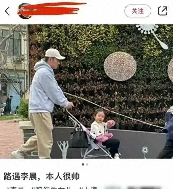 李晨现身上海，低调带娃，婴儿车简单朴素