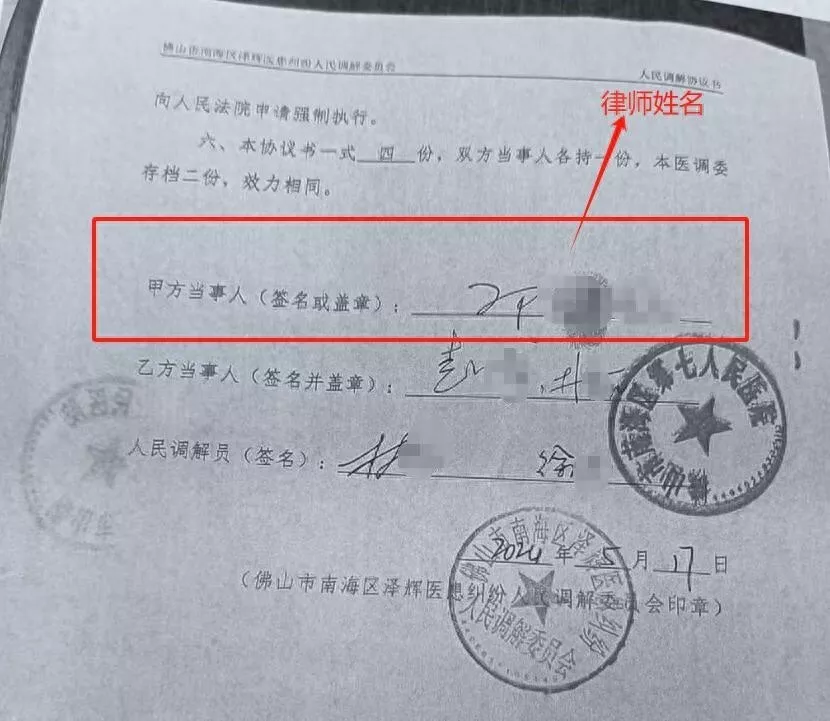 男婴离世医院赔88万，律师拿走55万？