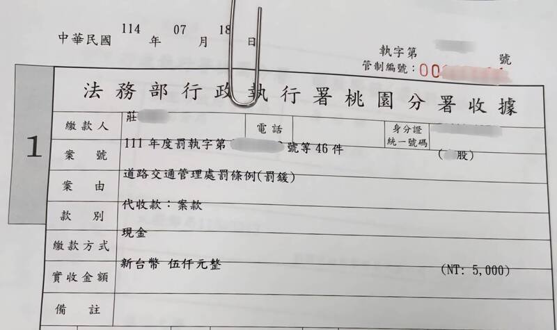 庄姓机场黄牛名列违规欠款大户第10名,办理分期缴纳后祖厝暂免被查封拍卖。(记者余瑞仁翻摄) 庄姓机场黄牛名列违规欠款大户第10名,办理分期缴纳后祖厝暂免被查封拍卖。(记者余瑞仁翻摄)