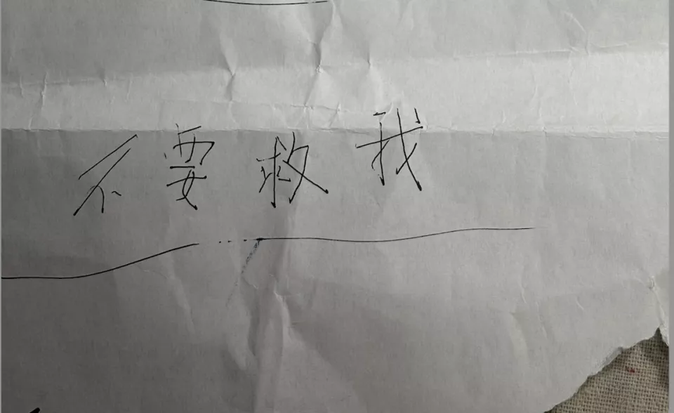 规培护士确诊抑郁后跳楼，曾称职场压力大