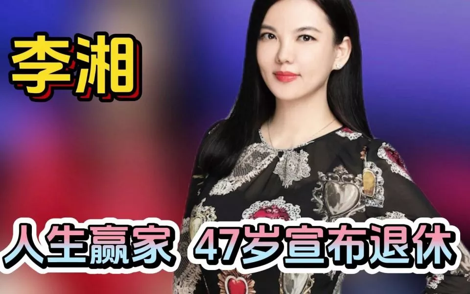 被李湘生图吓到了！180斤的身材90斤的脸