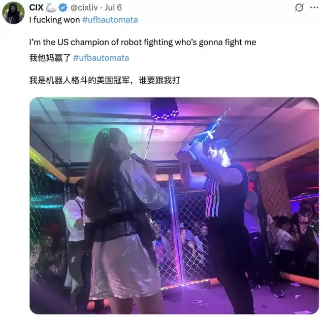 突然发疯！人形格斗冠军机器人凌空回旋踢