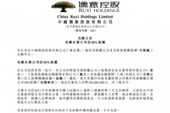 变现520亿，王健林还在变卖“家当”