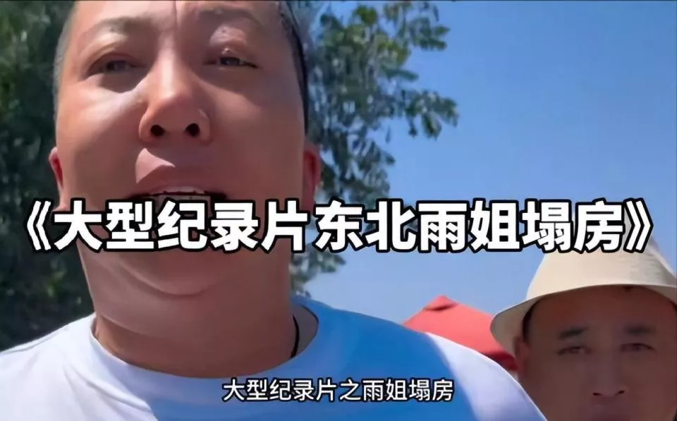 又有百万级网红翻车，和女友架空股东
