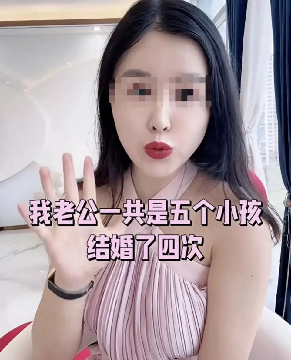 创始人妻子曝老公四婚五娃，“要为夫复仇”
