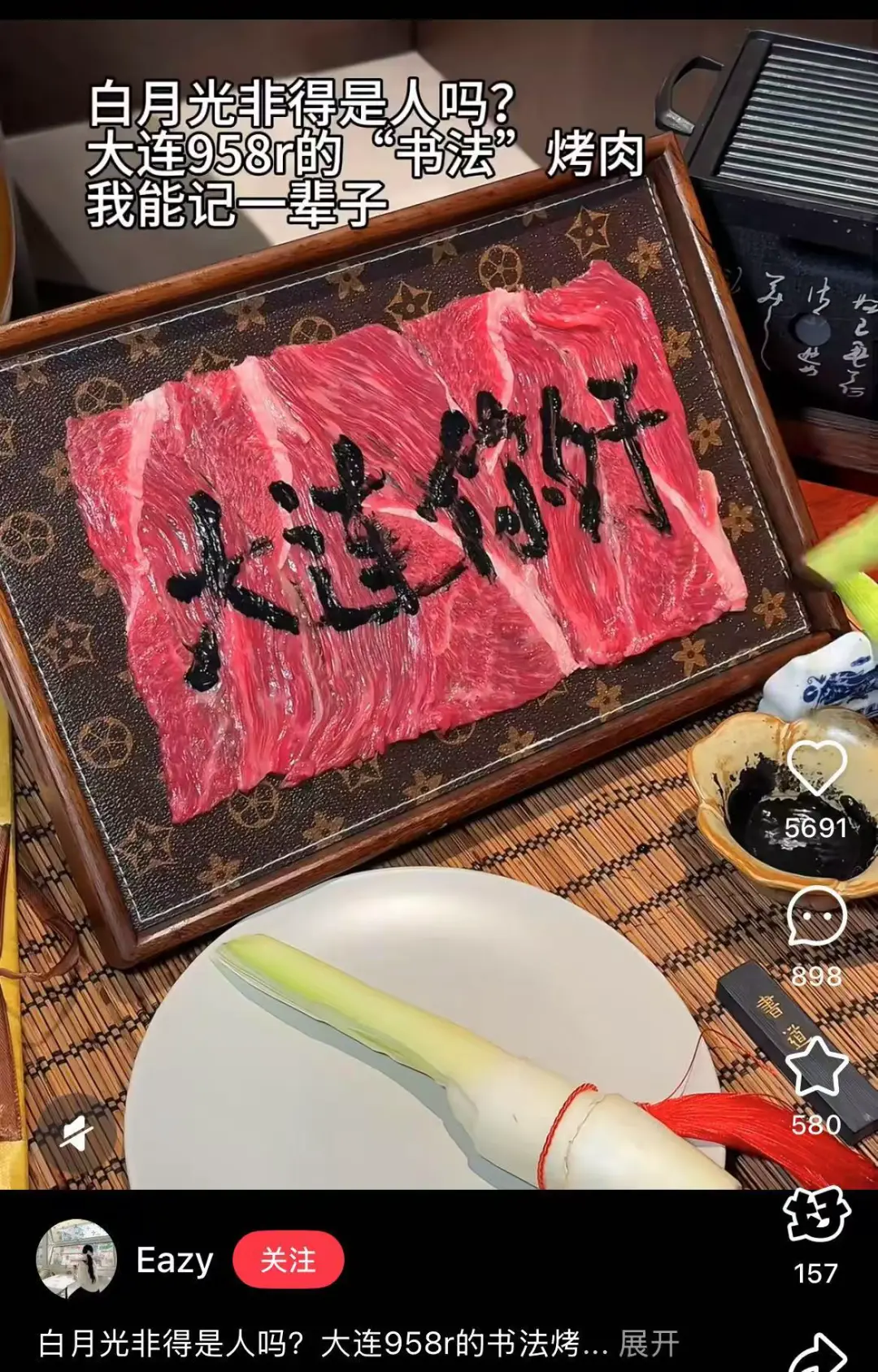 最新消息,类似形式已经“推广”到大连。(图/网页截图)