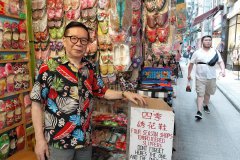 香港小贩行业余温 扛得过时代降温吗？