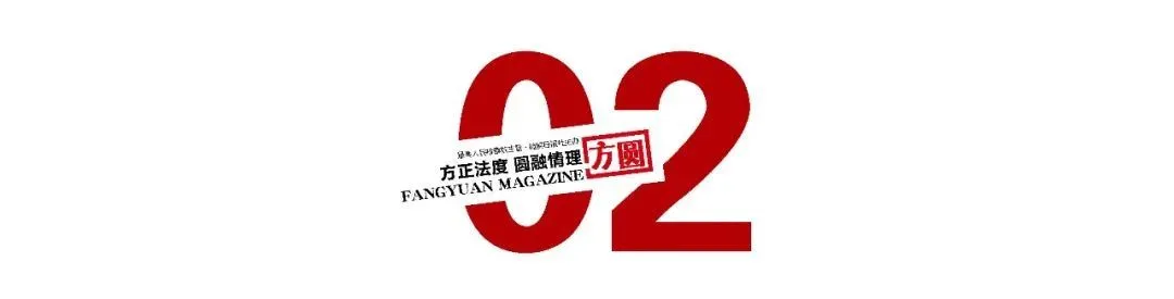 进行人像同一性鉴定