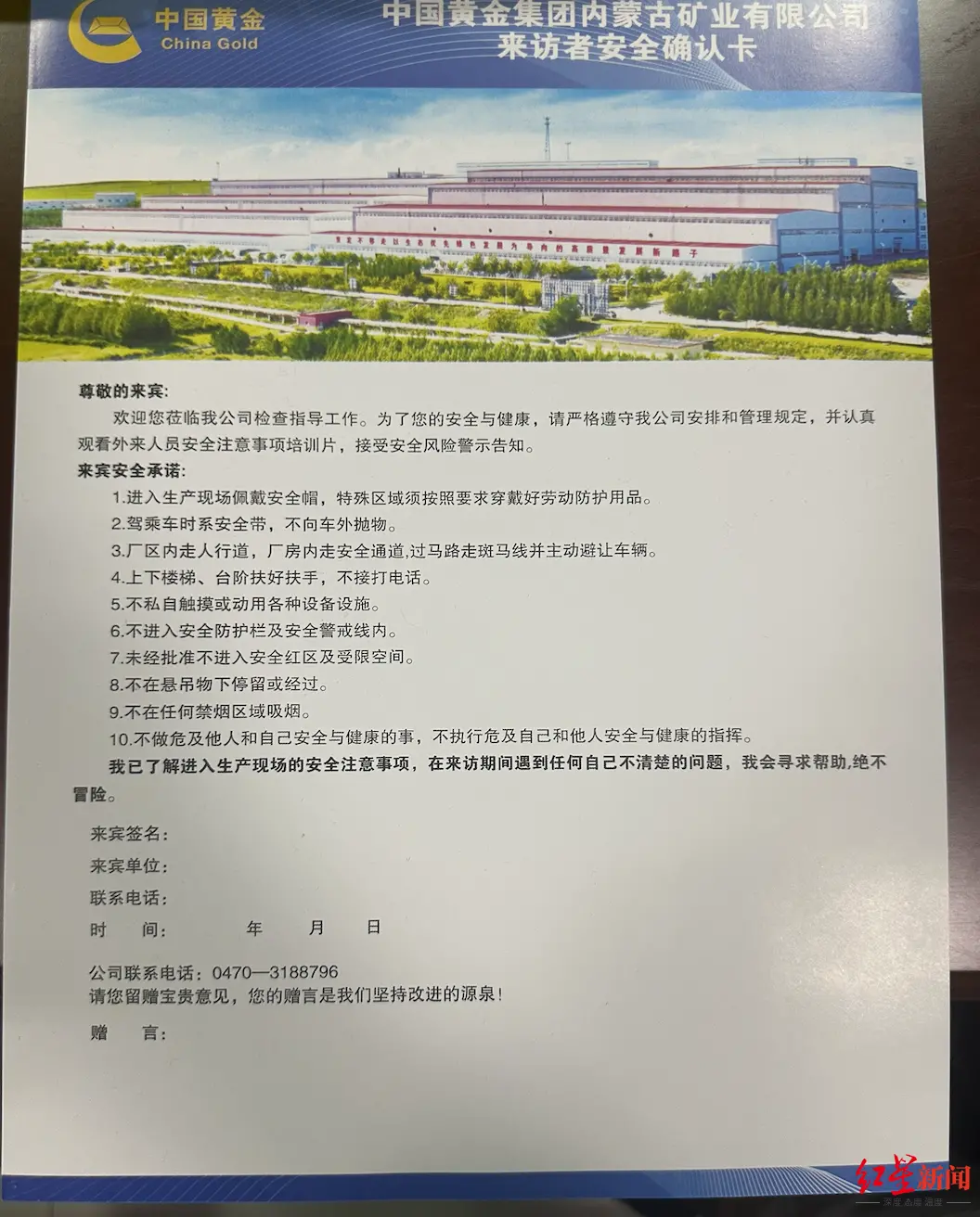 6大学生溺亡的140分钟：从坠落到被救出 期间发生了啥？