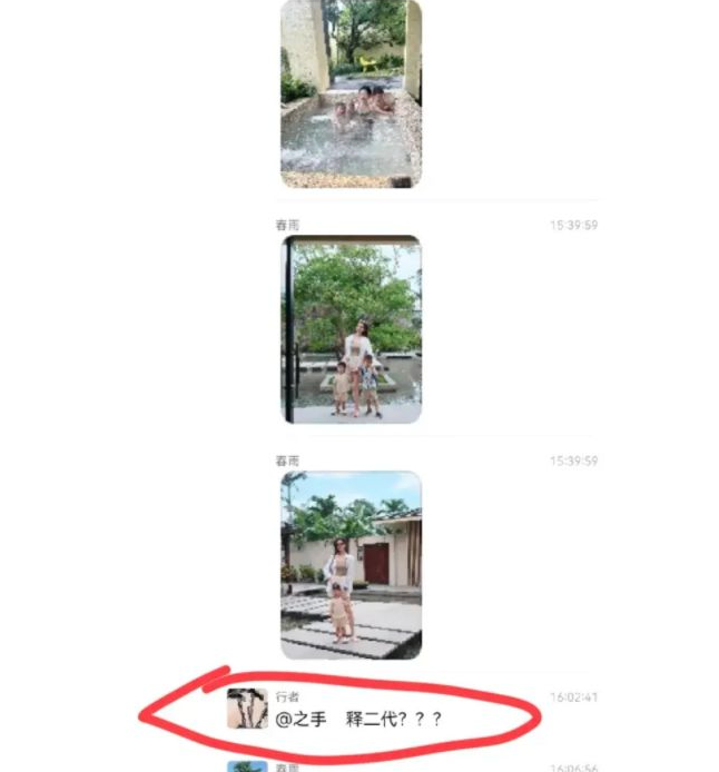 疑似释永信老婆孩子曝光：肤白貌美，身材火爆…
