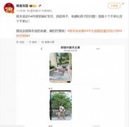 疑似释永信老婆孩子曝光：肤白貌美，身材火爆…
