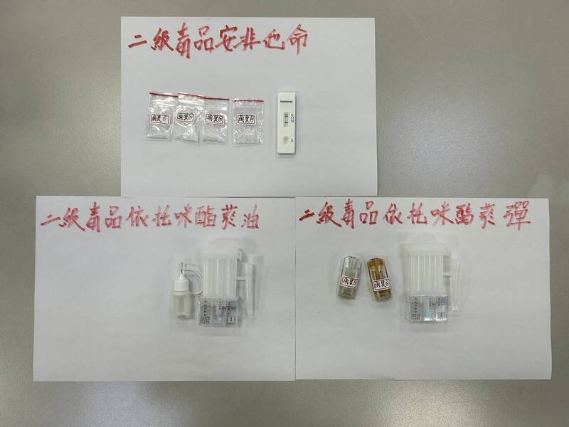 警方扣回安非他命、依托咪酯烟油等毒品。(记者徐圣伦翻摄) 警方扣回安非他命、依托咪酯烟油等毒品。(记者徐圣伦翻摄)
