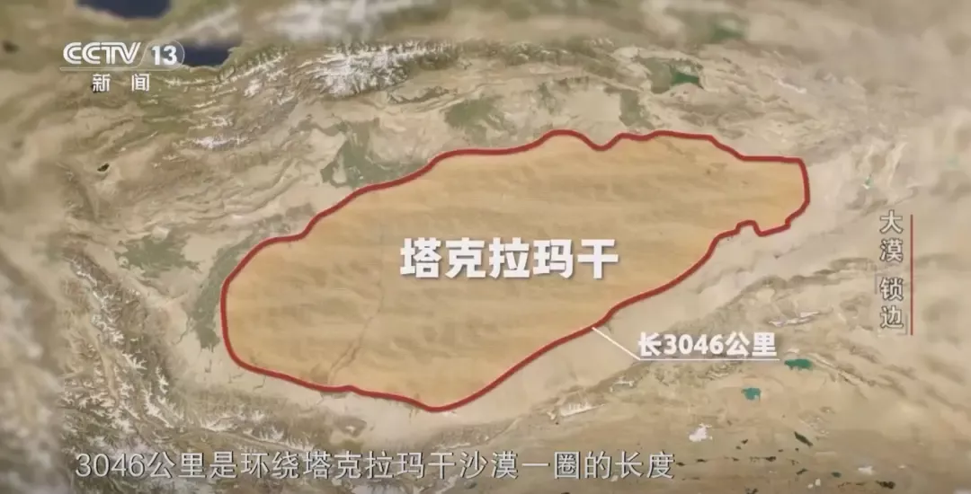图源:央视新闻