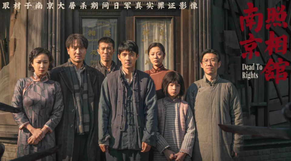 《南京照相馆》大爆！日本网友愤怒警告