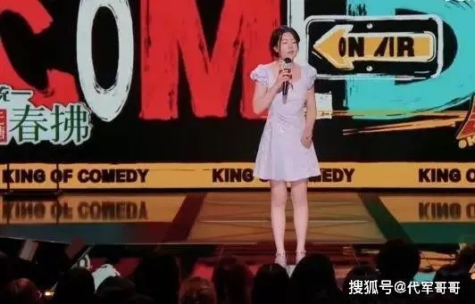 唐香玉舞台上故意掉落卫生巾,网友:越来越没底线了