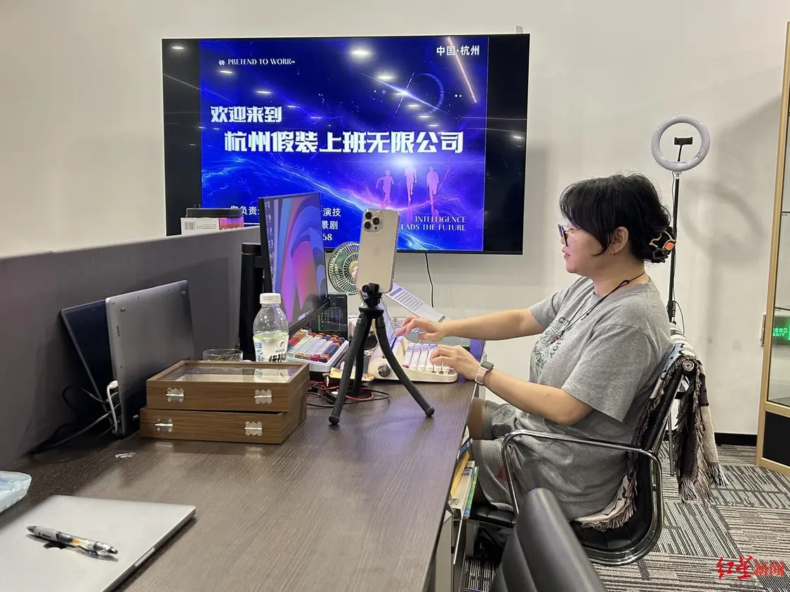 ▲在“假装上班公司”认真工作的朱女士