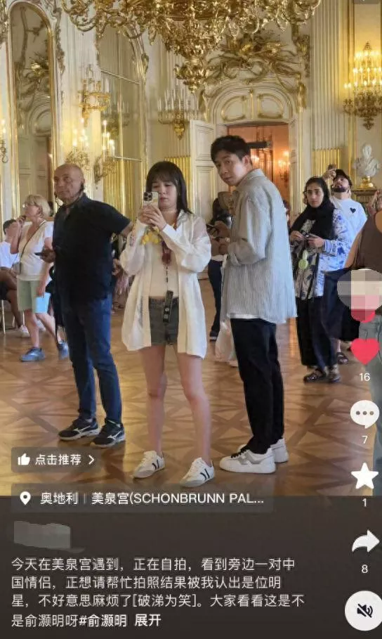 俞灏明王晓晨欧洲度蜜月！俞灏明弯腰给老婆拍照
