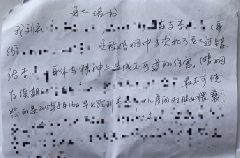 一审获刑8年，上海民警猥亵继女案被告上诉