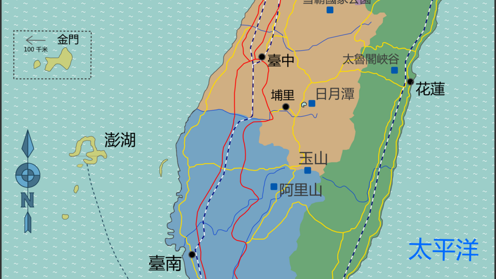 台湾