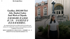 5762份简历零offer 名校计算机毕业生最后被麦当劳拒绝