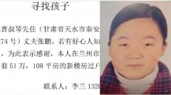 大陆有多少铁链女？她被拐20年关地窖
