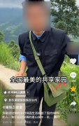 宣告失败的共享家园，夺走了上海主理人的主体性
