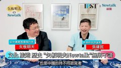 “川习会”恐设陷阱？揭北京外交诈术