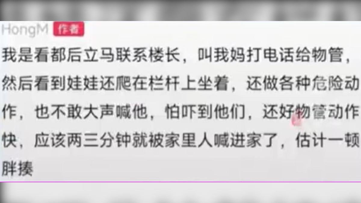 陽台-貴州-貴陽市-幼童-吊單槓-引體向上