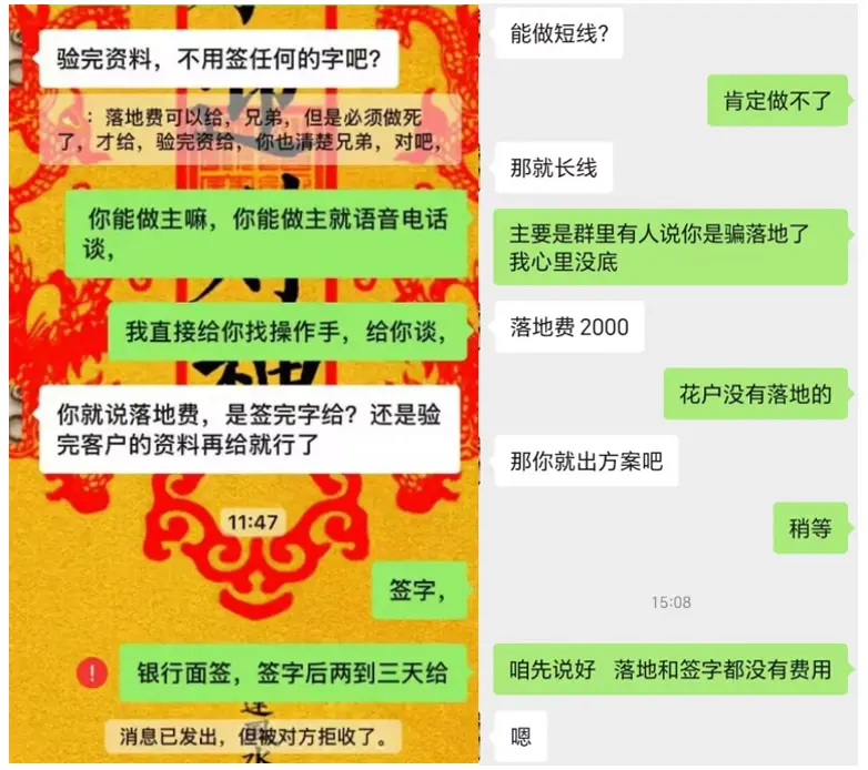 背债苦命人成了银行“炸弹”