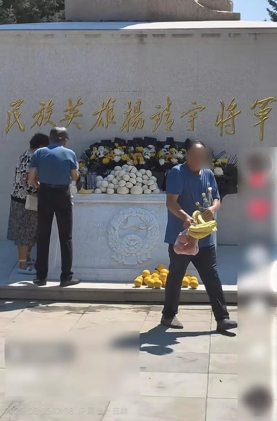 男子在杨靖宇将军雕像前“搬家式”拿供品，网友评价...
