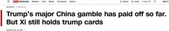 CNN：在与川普的贸易战中，习近平手握多张王牌