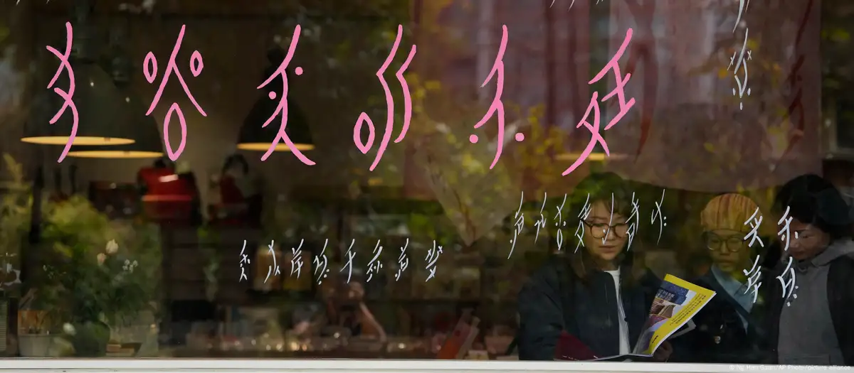中国“Z世代”女性热捧百年“女书”