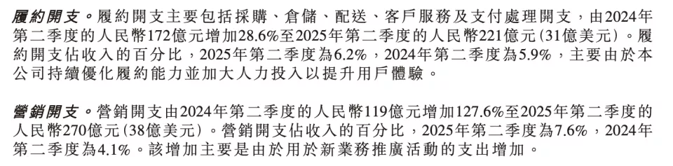 外卖这笔百亿的账，京东是如何想的？