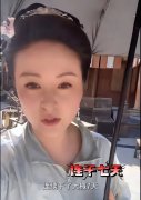 演员戴娇倩曝有导演连干7天猝死！资本压榨让命不值钱？