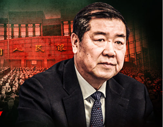 中金元老失联牵连习心腹  厦门政商圈震荡